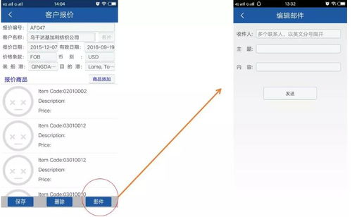 內(nèi)外承壓，外貿(mào)企業(yè)如何借力軟件實(shí)現(xiàn)安全高效運(yùn)營(yíng)