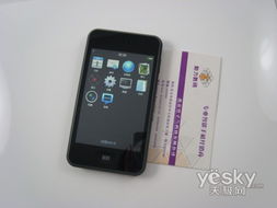 國貨智能觸控之精品，魅族M8欲破2000元大關(guān)